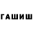 Канабис Bruce Banner Andrypositive