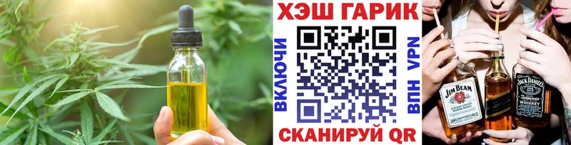 Печенье с ТГК марихуана  цена наркотик  Усть-Кут 