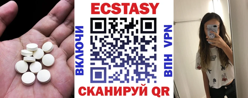 ЭКСТАЗИ MDMA наркошоп ОМГ ОМГ рабочий сайт Усть-Кут