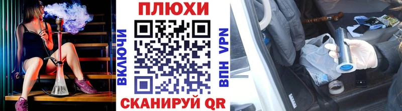 ГАШИШ hashish Усть-Кут