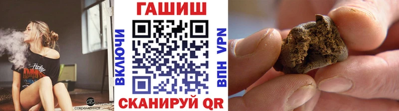 ГАШИШ гашик  закладка  Усть-Кут 