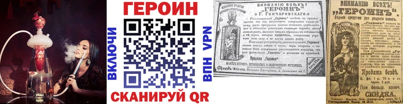 купить  сайты  Усть-Кут  Героин Афган 