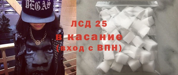 молекула духа Балабаново