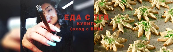 молекула духа Балабаново