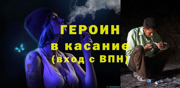 амфетамин Аркадак