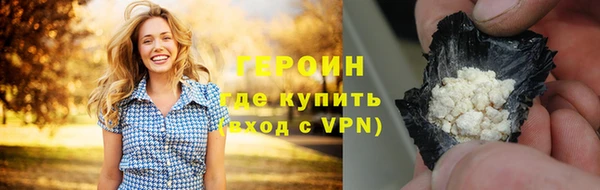 бутик Арсеньев