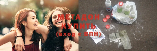 амфетамин Аркадак