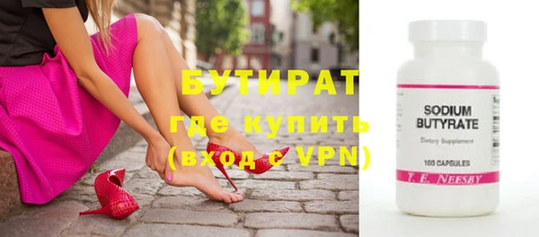 а пвп мука Мегион