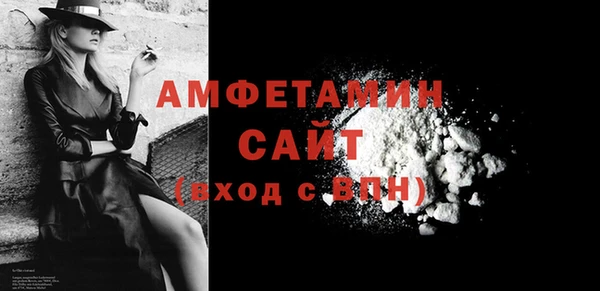молекула духа Балабаново