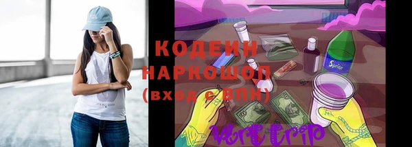амфетамин Аркадак