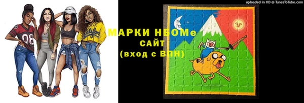 амфетамин Аркадак