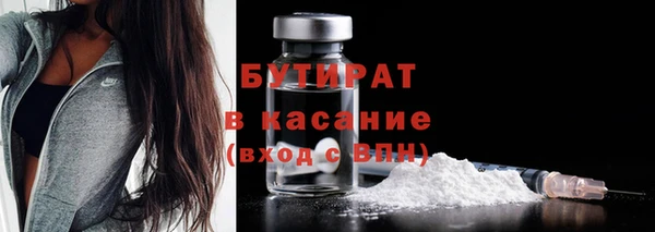 меф Балахна