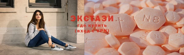 ALPHA-PVP Баксан