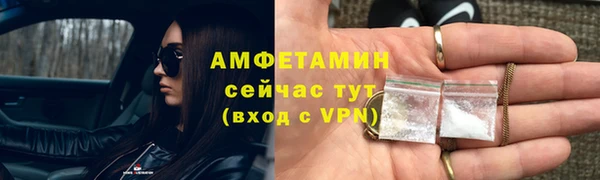 скорость Армянск