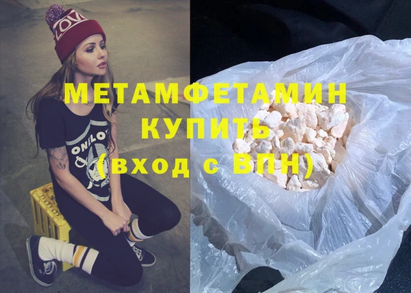 амфетамин Аркадак