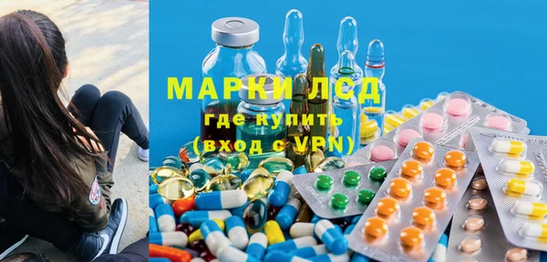 амфетамин Аркадак