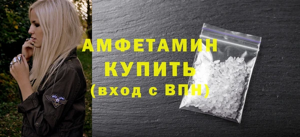 ALPHA-PVP Баксан
