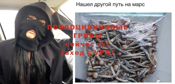 ALPHA-PVP Баксан