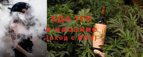 бутик Арсеньев