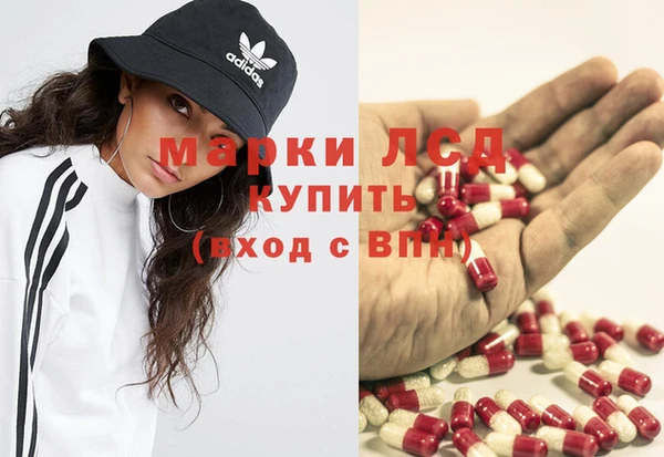 скорость Армянск
