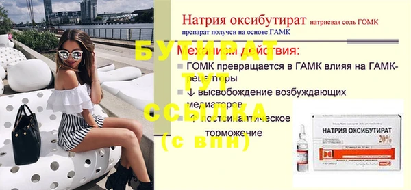 бутик Арсеньев