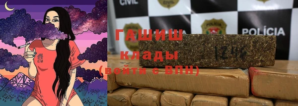 молекула духа Балабаново