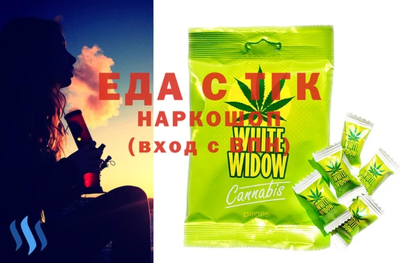 скорость Армянск