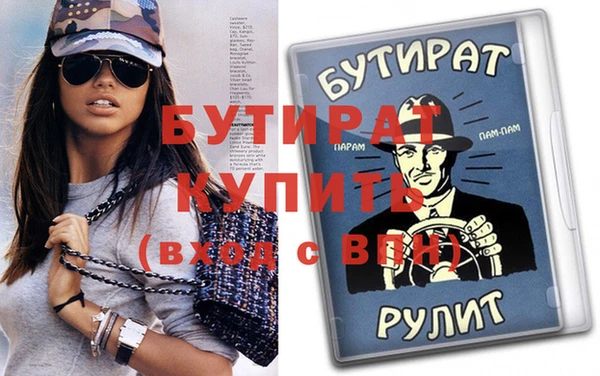 меф Балахна