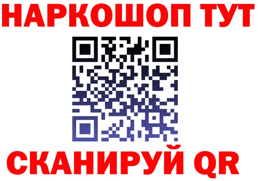 БУТИРАТ Butirat зеркало это KRAKEN Усть-Кут