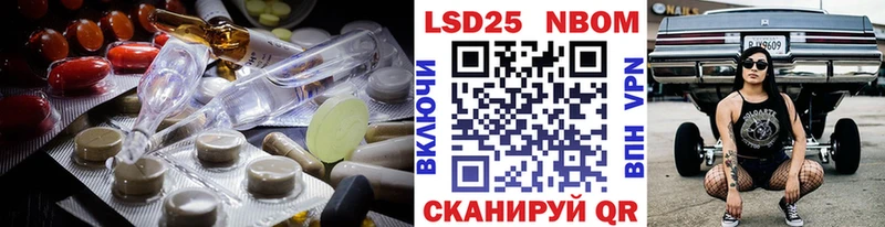 ЛСД экстази кислота Усть-Кут