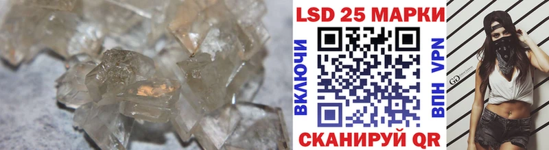 сколько стоит  Усть-Кут  ЛСД экстази кислота 