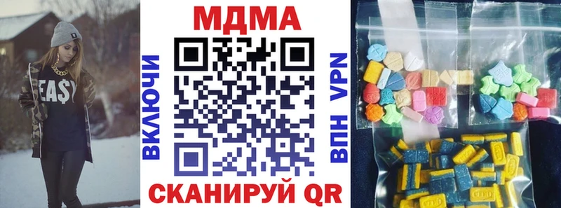 МДМА crystal  Усть-Кут 