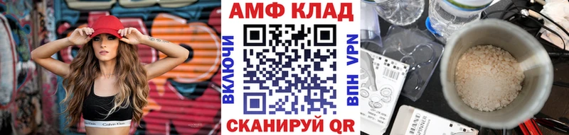 МЕТАМФЕТАМИН пудра купить цена Усть-Кут
