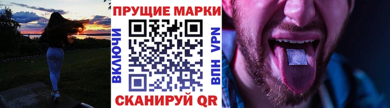 наркота  mega ссылка  площадка Telegram  Усть-Кут  Марки 25I-NBOMe 1,5мг 