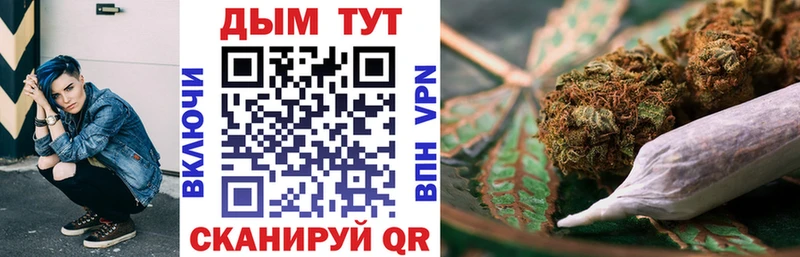 наркотики Усть-Кут Бошки Шишки THC 21%